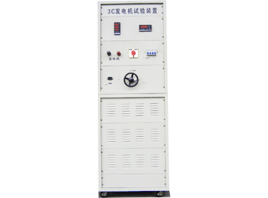發(fā)電機出廠測試設備